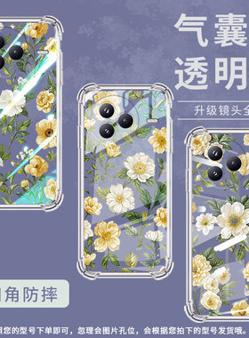 适用小米civi5Pro手机壳防摔小米PocoF7潮流浅色花朵气囊壳小米PocoC71高级感简约Xiaomi硅胶时尚保护套