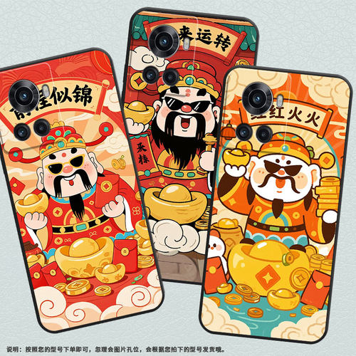 适用一加10T手机壳KB2001时尚Ace5Pro一加Ace磨砂壳Oneplus10R前程似锦1+13T耐磨ACEPro商务PGZ110保护套