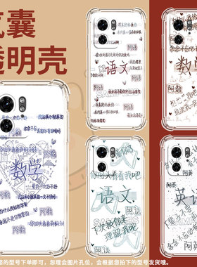 适用MotoX50Ultra手机壳Edge30Ultra潮流X30Pro气囊壳语文摩托罗拉S50Neo防摔Edge30Fusion保护套