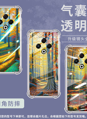 适用传音TecnoSpark30气囊手机壳秋天森林KL6商务Spark30Pro中国风TecnoSpark30C手机壳四角防摔保护套