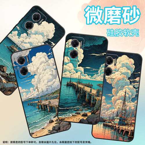 适用红米note10手机壳Note11S防摔M2103K19I软壳漫步夕阳下RedmiNote11高级感2201116TG时尚Note11SE保护套