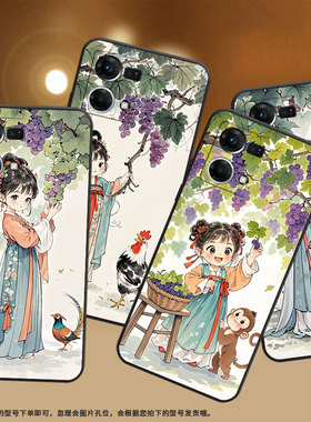 适用OPPOF1Plus手机壳F1s超薄F19Pro防摔CPH1823商务水墨汉服0pp0F11Pro/F17保护套CHP2219硅胶F15软壳