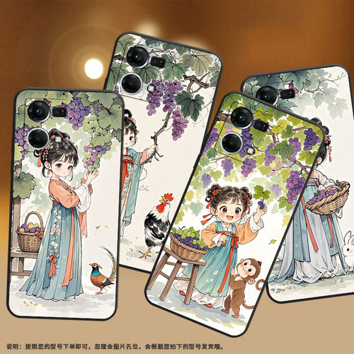 适用OPPOF1Plus手机壳F1s超薄F19Pro防摔CPH1823商务水墨汉服0pp0F11Pro/F17保护套CHP2219硅胶F15软壳