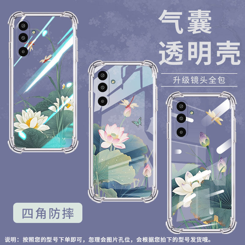 适用三星M16手机壳M01Core高级气囊壳荷叶蜻蜓男女款SamsungXCover7防摔M56时尚三星XCover5中国风保护套