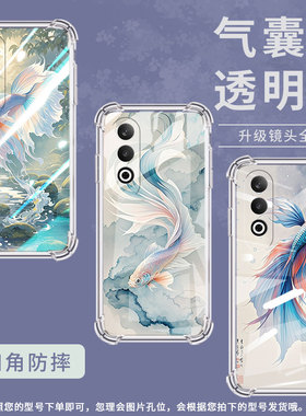 适用一加Nord手机壳1+Nord2全包边1加Nord2T水墨斗鱼一+Nord3气囊壳OnePlusNord4防摔高级0neplus保护套