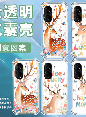 适用华硕ROG游戏手机3手机壳ROG游戏手机2防摔ZenFone10鹿头侧影华硕Zenfone9气囊壳华硕ZenFone8保护套