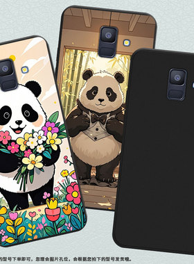 适用三星A6手机壳超薄GalaxyA5可爱熊猫商务男女款磨砂壳SamsungA6Plus2018防摔三星M40潮流简约保护套