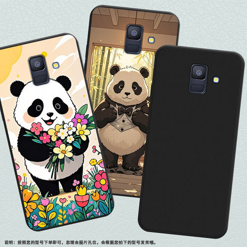 适用三星A6手机壳超薄GalaxyA5可爱熊猫商务男女款磨砂壳SamsungA6Plus2018防摔三星M40潮流简约保护套