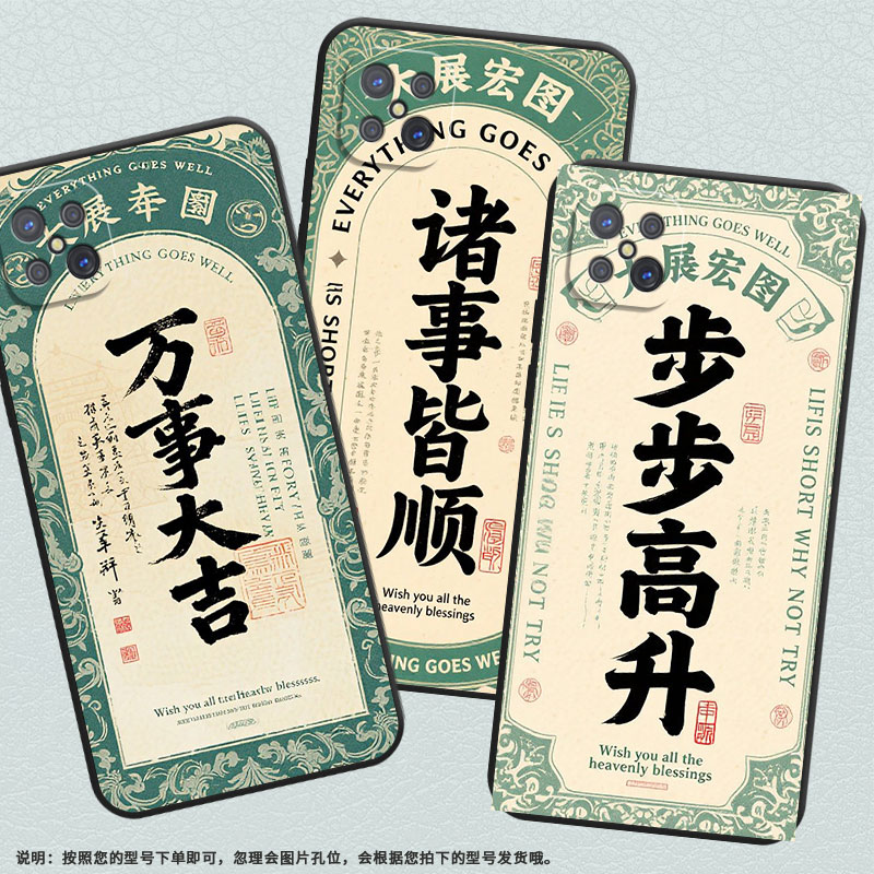 适用OPPOA91手机壳A92不掉色PDKM00男女好运连连软壳0pp0A92s防摔PFGM00商务A94纯黑色A93s高级A97保护套