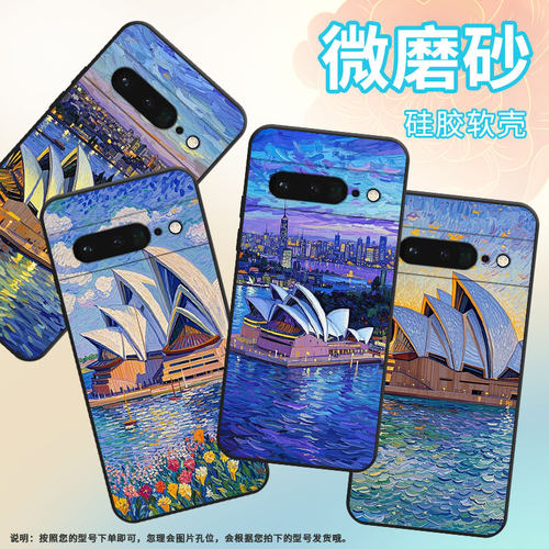 适用谷歌PixeL6Pro手机壳GLUOG简约GooglePixel7Pro保护套GP4BC梵高风格PixeL6Pro全包高级不掉色磨砂壳