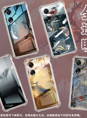 适用OPPOF9手机壳OPPOF9Pro防摔OPPOF11骑鲸OPPOF11Pro气囊壳OPPOF15四角防摔全包边四角防摔商务保护套