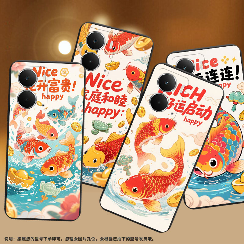 适用RealmeP3手机壳锦鲤好运启动防摔商务磨砂壳真我P1高级感时尚RealmeP3x全包边真我P4Pro中国风潮流保护套