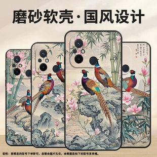 A1全包边23129RN51X男女款 适用红米11A手机壳13C高级感新中式 油画Redmi12R保护套23124RN87G超薄红米12C