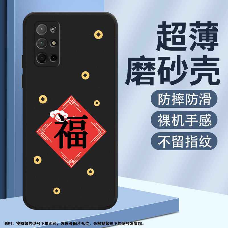 适用荣耀30s磨砂5G防摔30s俄罗斯版硅胶30i俄罗斯版简约福鞭炮软壳