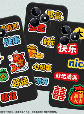 适用RealmeC63手机壳C12超薄RMX2180纯黑色C17防摔步步高升真我C20软壳RMX3261保护套C25S高级感男女款