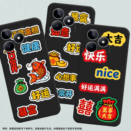 适用RealmeC63手机壳C12超薄RMX2180纯黑色C17防摔步步高升真我C20软壳RMX3261保护套C25S高级感男女款