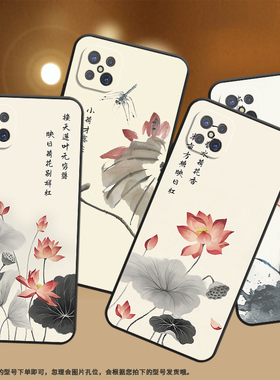 适用OPPOA91手机壳A92s保护壳A92全包边PDKM000pp0磨砂壳5G水墨画荷花纯黑色防滑网红ins防摔潮流简约硅胶
