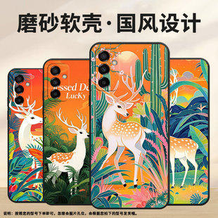 适用三星M02手机壳M14高定风插画SM M145F黑色M20硅胶M21s保护套 M105F全包边samsungM12磨砂壳M10防摔爆SM