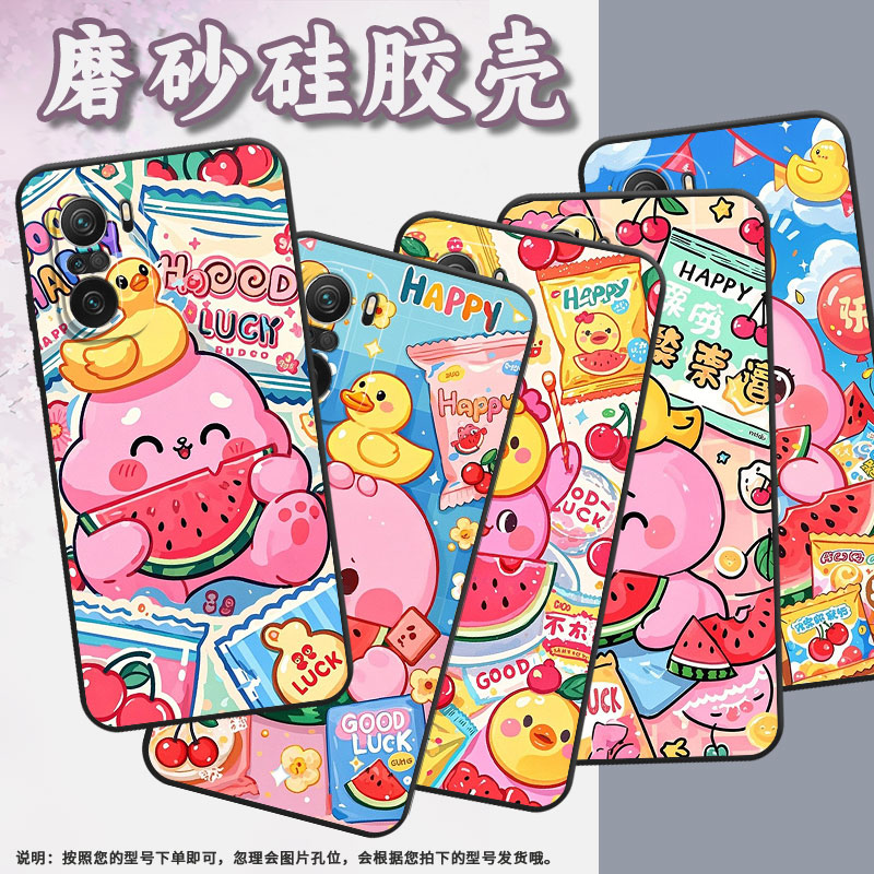 适用小米11i手机壳21081111RG硅胶Xiaomi12T保护套小鸭子12Lite耐磨23127PN0CC超薄12TPro小米15软壳