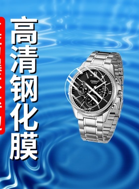 适用卡西欧1375D-1AVDF手表钢化膜100H高清1AVDF智能手表膜1A2VDF