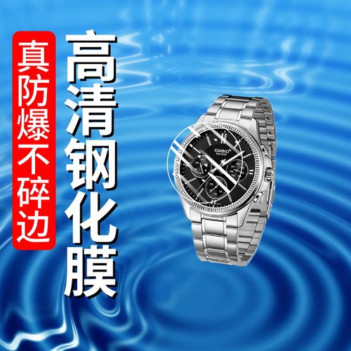 手表贴膜手表钢化膜保护膜水凝膜