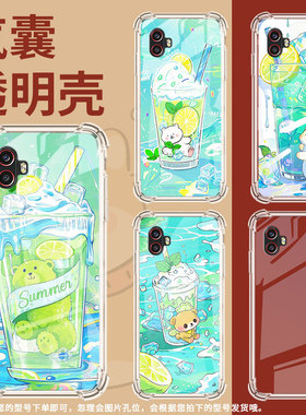 适用三星XCover6Pro气囊壳柠檬冰沙杯SamsungS20FanEdition手机壳四角防摔GalaxyS20Lite/XCoverPro保护套