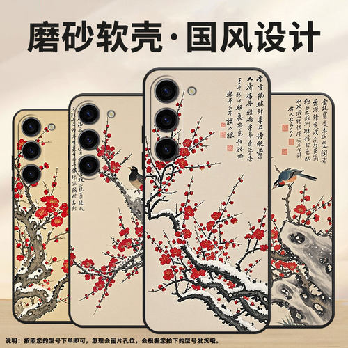 适用三星S20FE手机壳SM-N770F硅胶S21Plus轻薄samsungS23FE软壳S23Plus一只鸟SM-S926B商务S25+保护套
