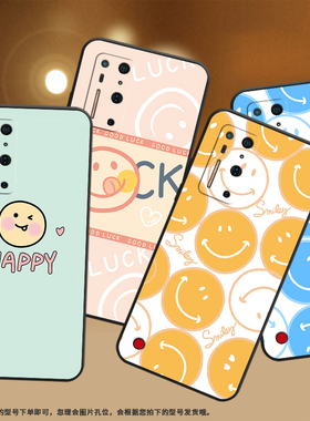 适用坚果R2手机壳5G保护壳R2全包边锤子DT2002C磨砂壳5G橙色笑脸商务超薄轻薄防指纹粉色笑脸卡通潮流