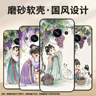 适用Realme10Pro手机壳RMX3687全包边真我13Pro 保护套 兔子Realme14Pro耐磨RMX3840商务13Pro至尊版