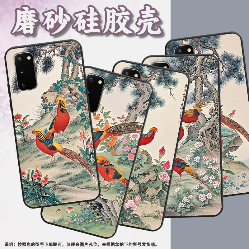 适用三星S10Plus手机壳S9Plus超薄SamsungS22Ultra腹鸡在觅食G973F三星S21Ultra全包note8商务SM-N981B软壳