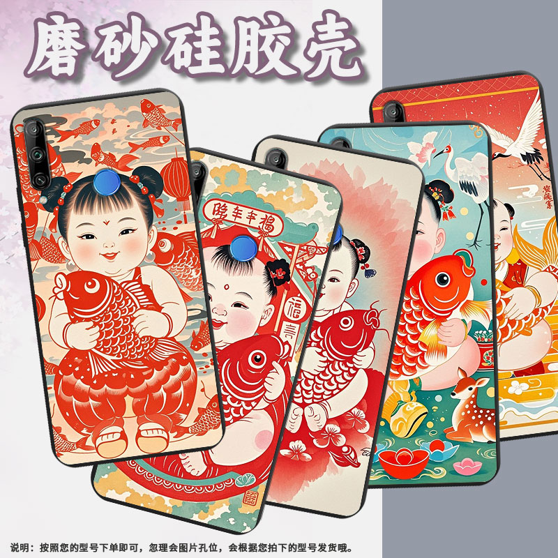 适用荣耀9i手机壳高级感男女款荣耀9N商务时尚荣耀9C磨砂壳大头娃娃Play3后指纹版全包边AKA-L29保护套