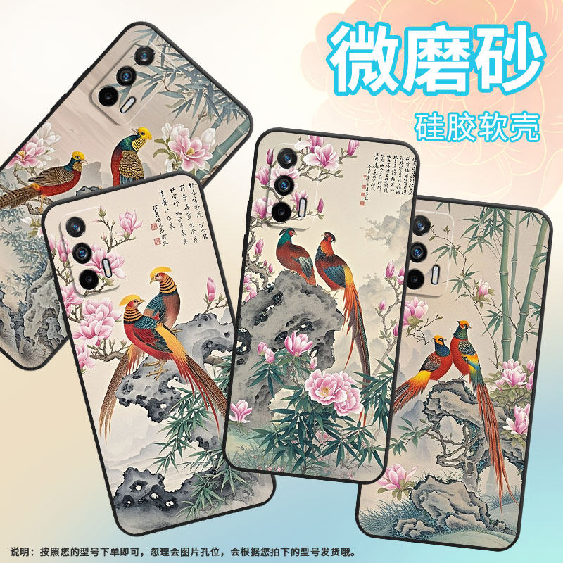 适用RealmeGT手机壳GT2防摔爆RMX3301假山真我GT