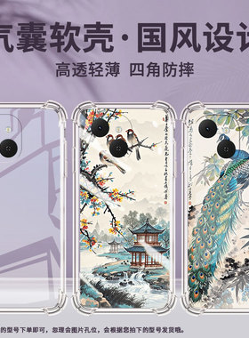 适用传音TecnoSpark40气囊壳Spark40Pro+水墨画四角防摔TecnoSpark40C手机壳Spark40Pro高级KM4k保护套