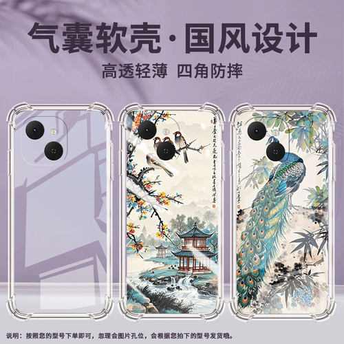适用传音TecnoSpark40气囊壳Spark40Pro+水墨画四角防摔TecnoSpark40C手机壳Spark40Pro高级KM4k保护套
