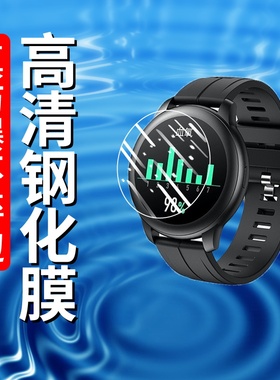 适用didoE21手表钢化膜E20防摔didoE19全覆盖S3Pro智能手表膜