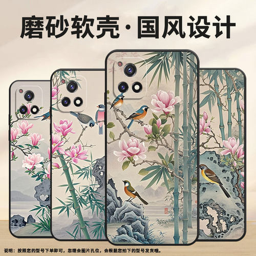 适用vivoY50t手机壳Y51高级V2031细外壳viviY51A高配版Y53s商务V2164A男女Y56时尚Y58防摔竹子保护套
