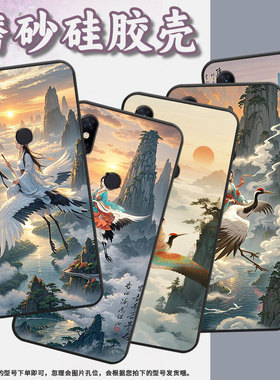 适用小米A2手机壳防摔Xiaomi5x耐磨MCE16全包小米Play硅胶M1804E4A云雾缭绕mix3商务POCOF2Pro轻薄保护套