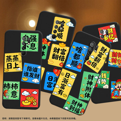 适用一加Nord手机壳0neplus多财多亿OnePlusNordN20SE防摔1+NordN30SE高级感磨砂壳一+10R时尚1加保护套