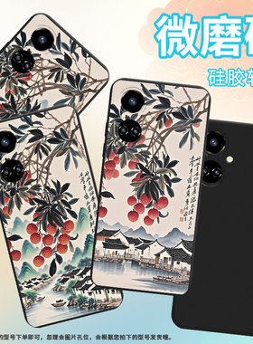 适用传音TecnoCamon19Pro手机壳岭南水乡男女款Camon19高级感TecnoCamon19Neo磨砂壳全包边中国风保护套