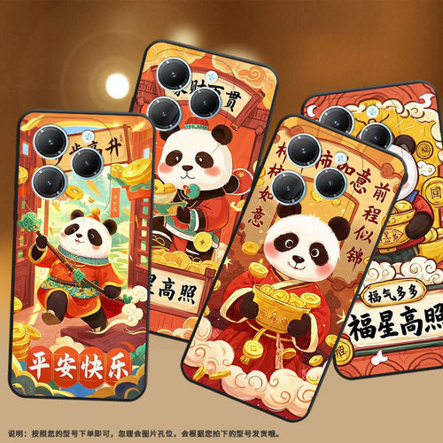 适用传音infinixhot40手机壳tecnopova3时尚smart8耐磨柿柿如意pova6pro保护套全包边lf7n高级x6836磨砂壳