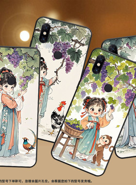 适用小米5手机壳防摔XiaomiA3耐磨MCE16全包边A2Lite硅胶M1804E4A水墨汉服Max2商务POCOF2Pro轻薄保护套