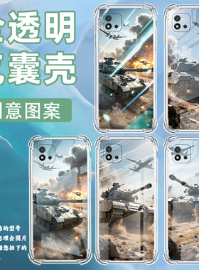 适用Realme真我C1手机壳RealmeC25Y男女款狂野坦克真我C20气囊壳RealmeC31全包边真我C21Y防摔时尚保护套