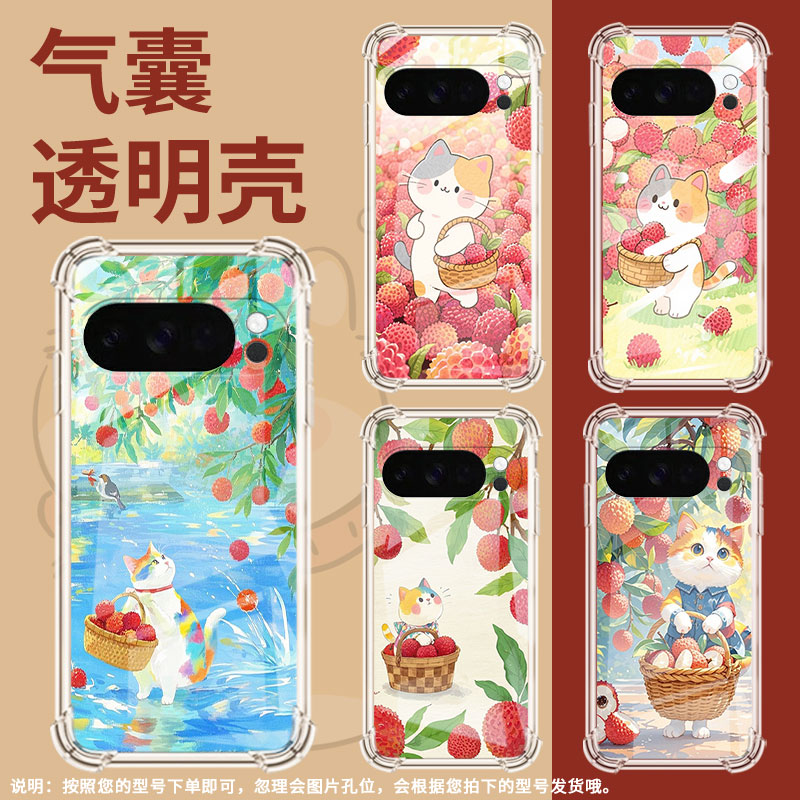 适用谷歌GooglePixel3AXL气囊壳荔枝猫咪四角防摔Pixel4A手机壳Pixel9ProXL全包边GooglePixel5A保护套