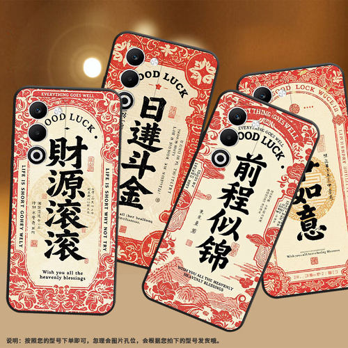 适用OPPOFindX8Ultra手机壳CPH2735防摔0pp0K12sF29保护套PKT110耐磨Reno13Pro硅胶OPPOR7s商务财源滚滚