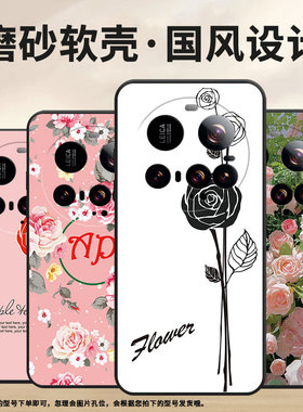 适用小米POCOM7手机壳Xiaomi15sPro硅胶civi5Pro全包边文艺芭蕉POCOC71耐磨25028PC03I保护套15Ultra软壳