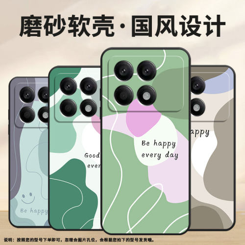 适用小米POCOX2手机壳X3NFC超薄21061110AG男女款XiaomiPOCOX4GT时尚X6Pro软壳2311DRK48G硅胶X7Pro保护套