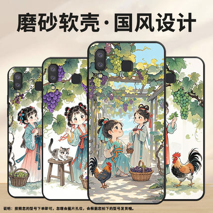 适用三星C7手机壳A8s防摔SamsungJ4Prime装篮子SM-J610F三星A6s高级感SM-G8870耐磨GalaxyA21s保护套