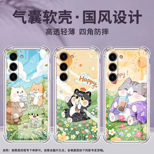 适用三星Note10Lite手机壳三星S10Lite潮流三星S10e男女款三星S20FE气囊壳三星S21卡通猫咪全包边保护套