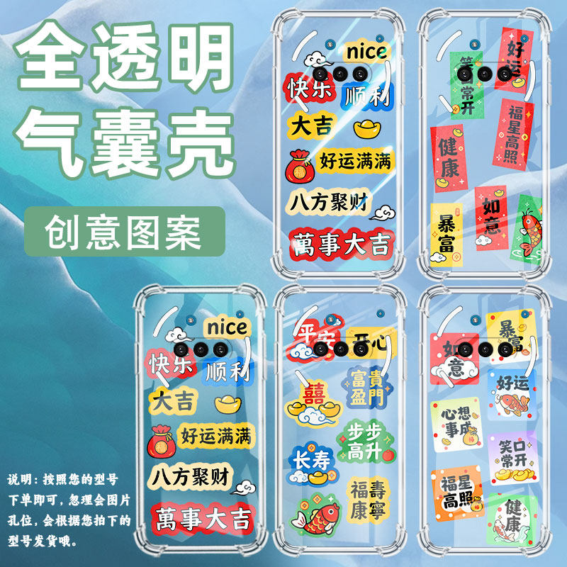 适用NothingPhoneCMF2Pro手机气囊壳高级四角防摔Phone3APro手机壳NothingPhone3商务福星高照时尚保护套