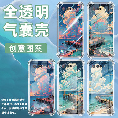 适用华硕ROG5手机壳ROGPhone5Ultimate海边码头ROG5Pro气囊壳ROG游戏手机5S全包边ASUSROG6男女款保护套